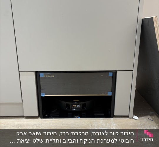 חיבור כיור לצנרת, הרכבת ברז, חיבור שואב אבק רובוטי למערכת הניקוז והביוב ותליית שלט יציאת חירום.